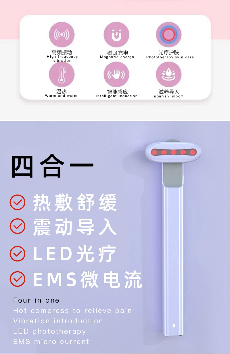 Personal Skin Care LED Red Light Facial Massage Phototherapy Eyes Beauty Instrument Eye Care Massage Device